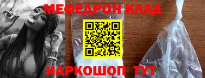 дмт Малгобек