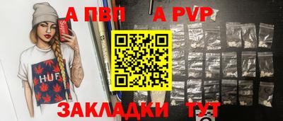 сатива Мариинск