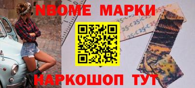 дмт Малгобек