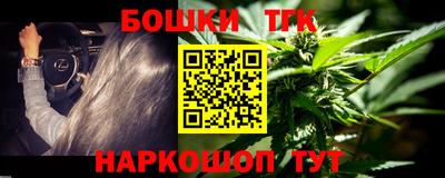 марки nbome Малоярославец