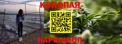 сатива Мариинск