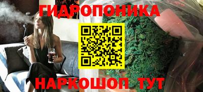 сатива Мариинск