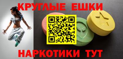 дмт Малгобек