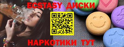 марки nbome Малоярославец