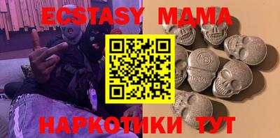 дмт Малгобек