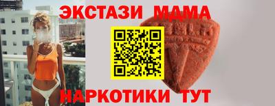 сатива Мариинск
