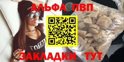 сатива Мариинск