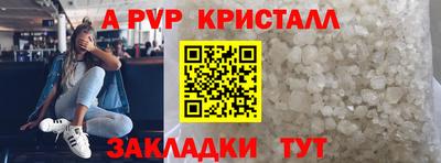 марки nbome Малоярославец