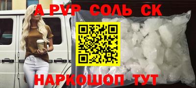 марки nbome Малоярославец