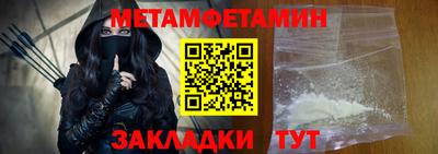 дмт Малгобек