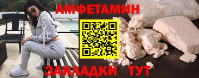 сатива Мариинск