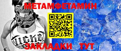 сатива Мариинск