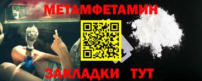 дмт Малгобек