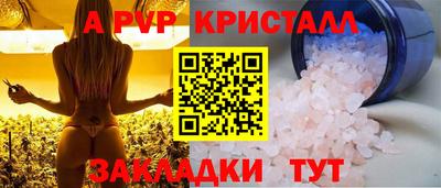 дмт Малгобек