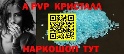 марки nbome Малоярославец