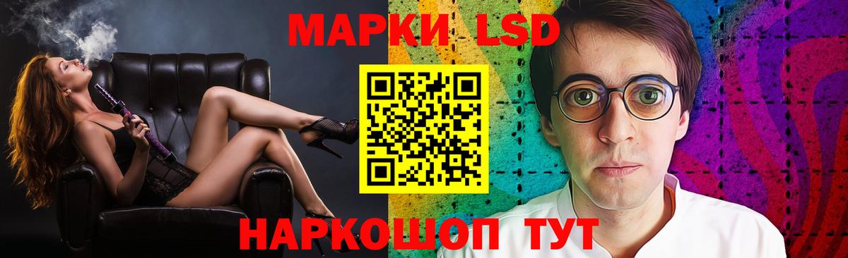 Ялуторовск  Лсд 25 экстази ecstasy  Вход с VPN 