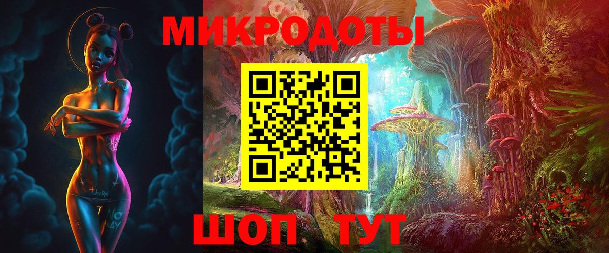 Галлюциногенные грибы мицелий Ялуторовск