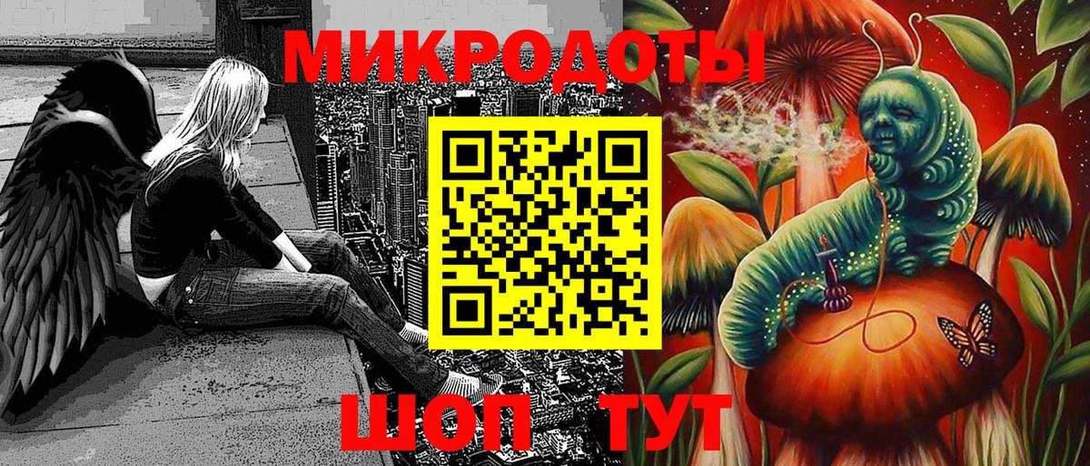 Ялуторовск  Галлюциногенные грибы ЛСД  Вход с VPN 